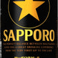【送料無料】サッポロ 黒ラベル〈黒〉 350ml×48本【北海道・沖縄県・東北・四国・九州地方は必ず送料が掛かります】
