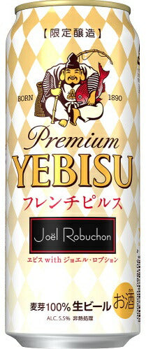 サッポロ エビスwithジョエル・ロブション フレンチピルス 500ml×24本【ご注文は2ケースまで同梱可能】