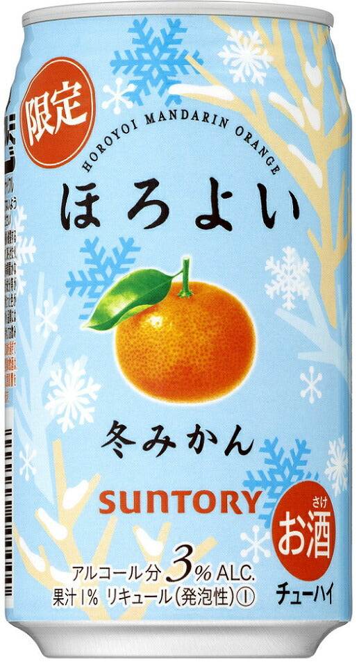 【送料無料】サントリー ほろよい 冬みかん 350ml×48本【北海道・沖縄県・東北・四国・九州地方は必ず送料が掛かります】