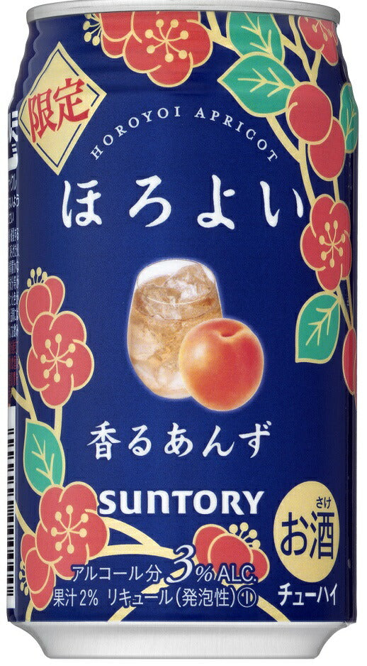 【送料無料】サントリー ほろよい 香るあんず 350ml×24本【北海道・沖縄県・東北・四国・九州地方は必ず送料が掛かります】