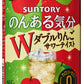 【送料無料】サントリー のんある気分 りんごサワーテイスト 350ml×24本【北海道・東北・四国・九州地方は別途送料が掛かります】