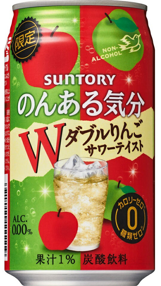 【送料無料】サントリー のんある気分 りんごサワーテイスト 350ml×48本