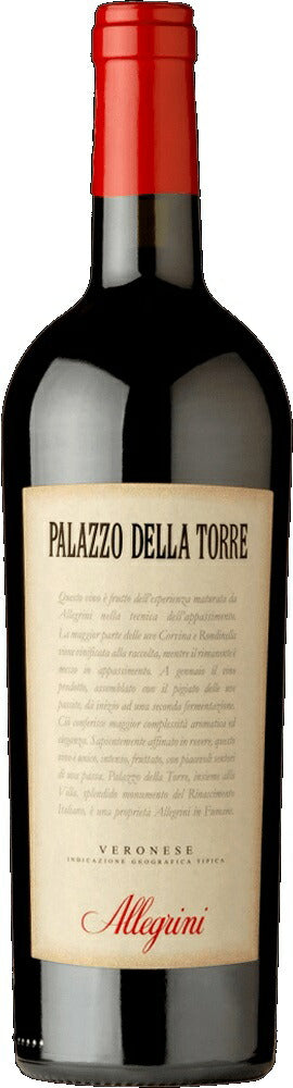 【送料無料】【ENOTECA エノテカ】アレグリーニ パラッツォ・デッラ・トーレ 750ml×6本［赤/フルボディ/ヴェネト］【北海道・東北・四国・九州・沖縄県は必ず送料がかかります】