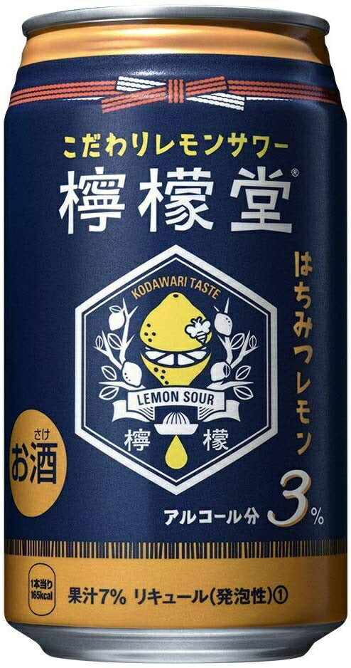 【訳あり】【キズ・へこみ有り】【送料無料】檸檬堂 はちみつレモン 350ml×24本/1ケース【北海道・東北・四国・九州・沖縄県は必ず送料がかかります】