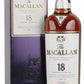 【送料無料】ウィスキー ザ マッカラン 18年 シェリーオーク 43度 700ml 1本【北海道・東北・四国・九州・沖縄県は必ず送料がかかります】