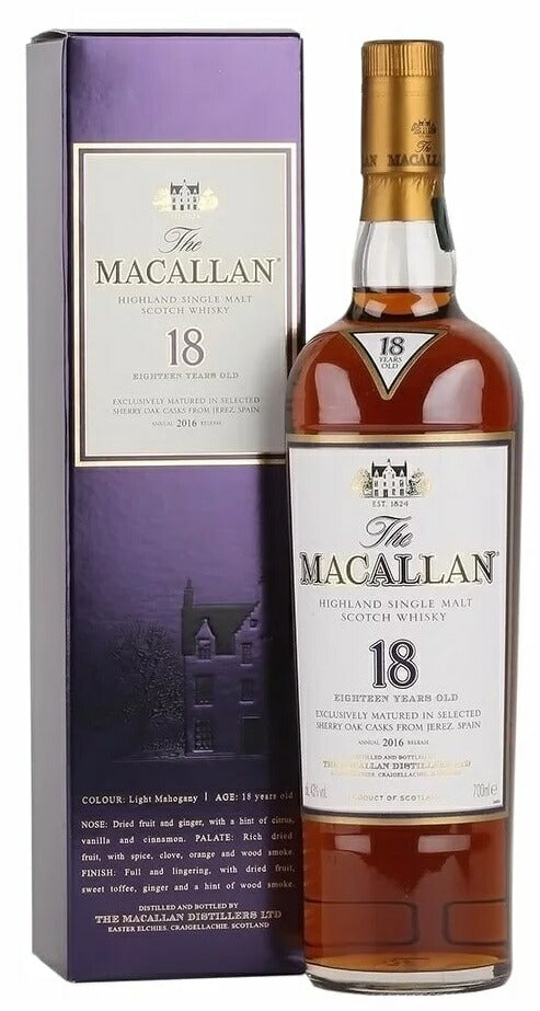 【送料無料】ウィスキー ザ マッカラン 18年 シェリーオーク 43度 700ml 1本【北海道・東北・四国・九州・沖縄県は必ず送料がかかります】