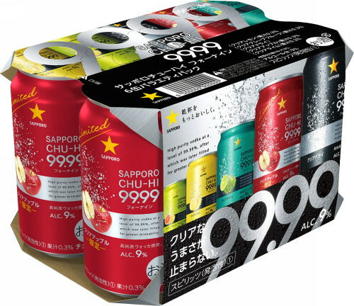 【送料無料】サッポロ チューハイ 99.99 フォーナイン バラエティパック 350ml×24本【北海道・東北・四国・沖縄県は必ず送料がかかります】