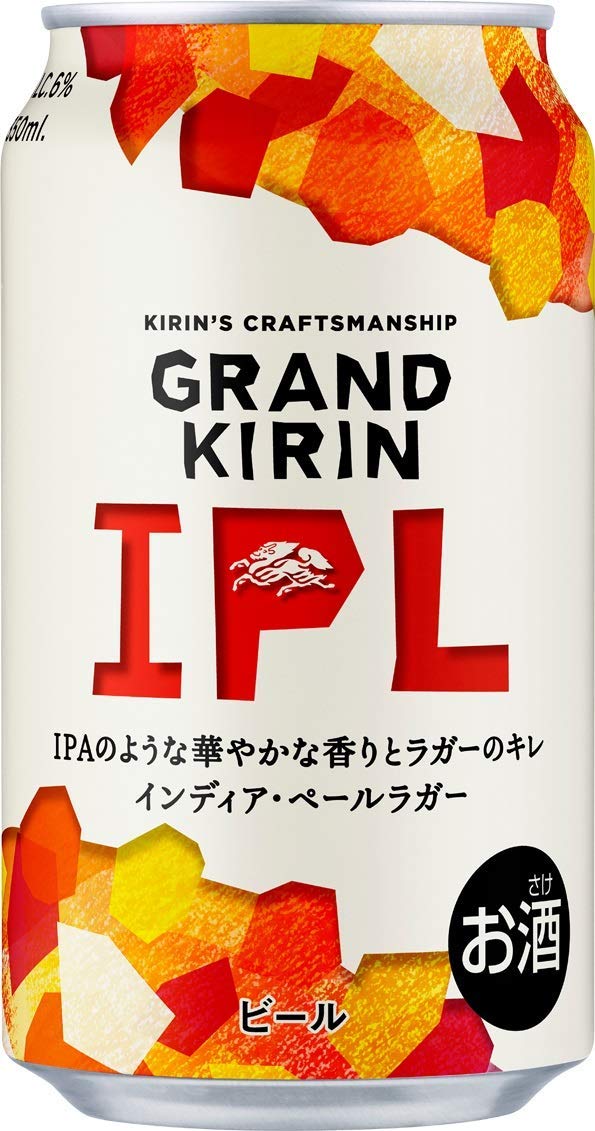 【送料無料】【2ケースセット】キリン GRAND KIRIN IPL グランドキリン インディア・ペールラガー 350ml×48本(2ケース)