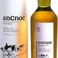 【並行輸入品】シングルモルト ウィスキー アンノック 12年 40度 700ml 1本【12本まで1個口配送可能】