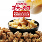 花畑牧場　もちっぷす2個セット 生キャラメル 送料無料 メール便 同梱不可 花畑牧場　北海道産 お菓子 おかき もち米 お土産 手土産 贈り物 プレゼント