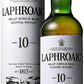 【並行輸入品】シングルモルト ウィスキー ラフロイグ 10年 40度 700ml 1本【12本まで1個口配送可能】