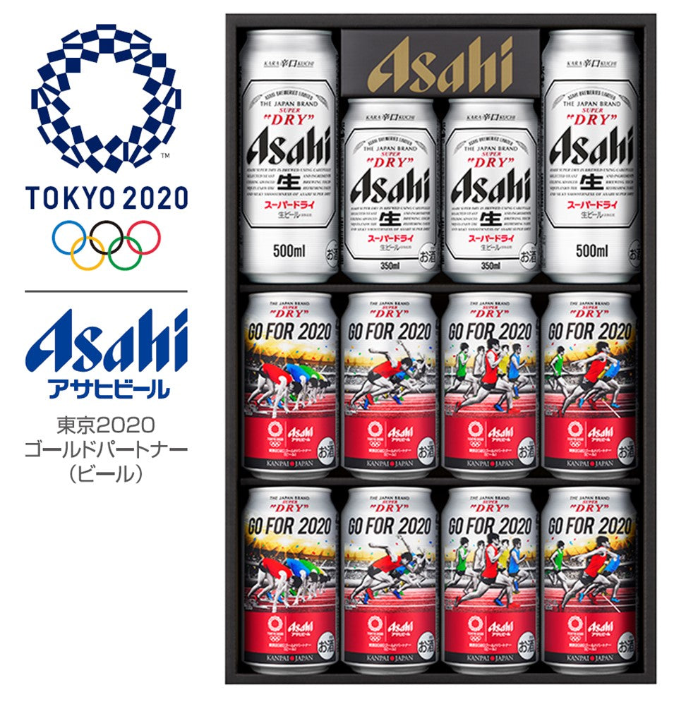 バレンタイン 2020 ビール ギフト プレゼント 送料無料 アサヒビール オリジナル東京2020オリンピックデザイン缶ギフト LY-3N 1セット 詰め合わせ ギフト