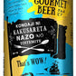【送料無料】サッポロ ビール Innovative Brewer GOURMET BEER 350ml×48本【北海道・東北・四国・九州・沖縄県は必ず送料がかかります】