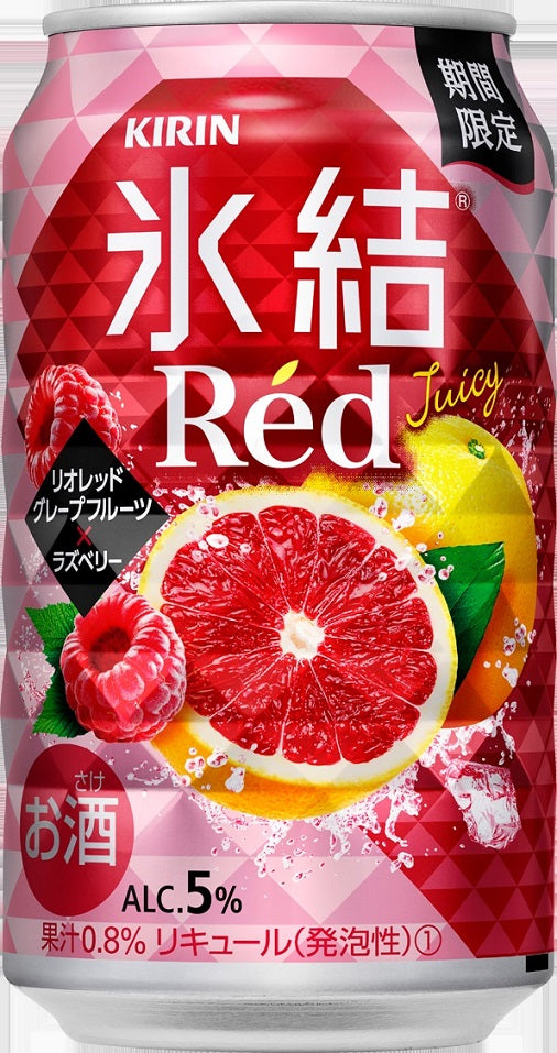 【送料無料】 キリン 氷結 RED 3種の赤い果実 350ml×48本【北海道・東北・四国・九州地方は別途送料が掛かります】