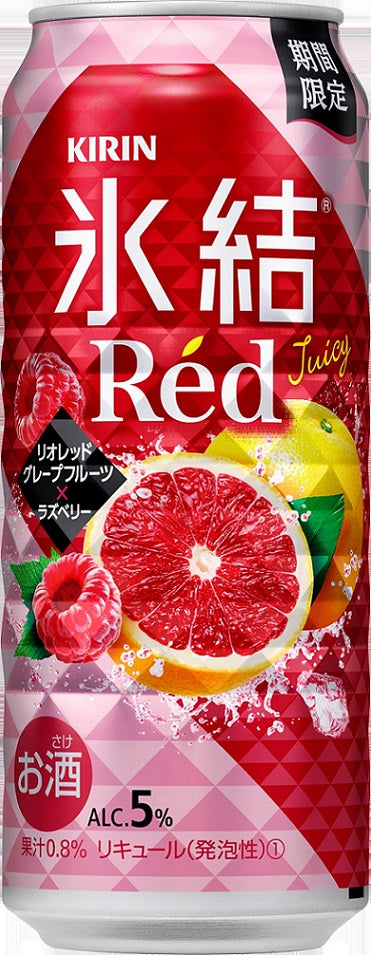 【送料無料】 キリン 氷結 RED 3種の赤い果実 500ml×48本【北海道・東北・四国・九州地方は別途送料が掛かります】