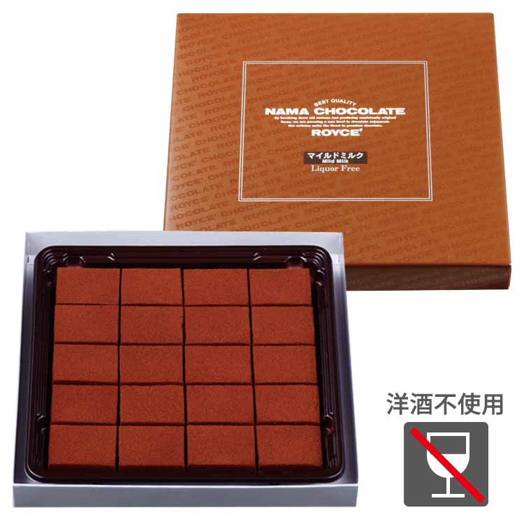ロイズ 生チョコレート マイルドミルク ROYCE 北海道 人気 定番 お菓子 スイーツ 生チョコ 生クリーム / チョコレート クリスマス ホワイトデー