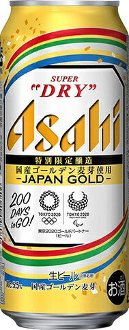 【送料無料】ビール アサヒ スーパードライ ジャパンゴールド 500ml×48本【北海道・東北・四国・九州・沖縄県は必ず送料がかかります】