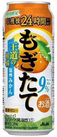 【送料無料】アサヒ もぎたて まるごと搾り 温州みかん 500ml×24本【北海道・東北・四国・九州・沖縄県は必ず送料がかかります】