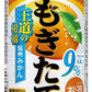 【送料無料】アサヒ もぎたて まるごと搾り 温州みかん 350ml×24本【北海道・東北・四国・九州・沖縄県は必ず送料がかかります】