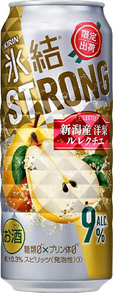 【送料無料】キリン 氷結 STRONGストロング 新潟産洋梨 ル レクチェ500ml×48本【北海道・東北・四国・九州・沖縄県は必ず送料がかかります】