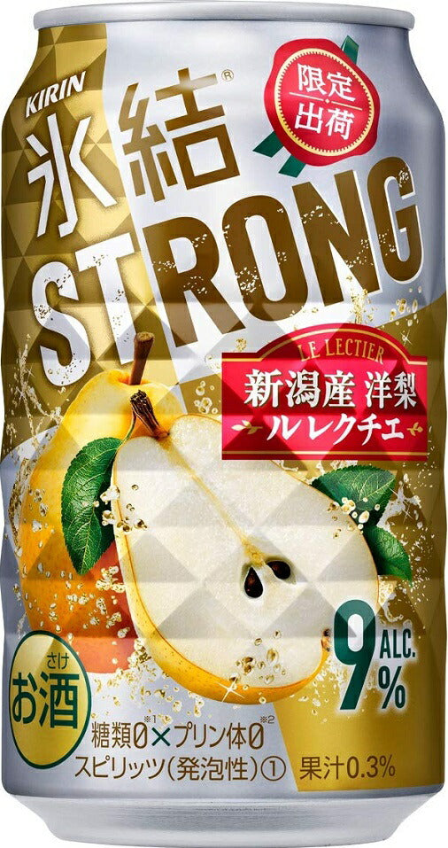 【送料無料】キリン 氷結 STRONG ストロング新潟産洋梨 ル レクチェ 350ml×24本【北海道・東北・四国・九州・沖縄県は必ず送料がかかります】