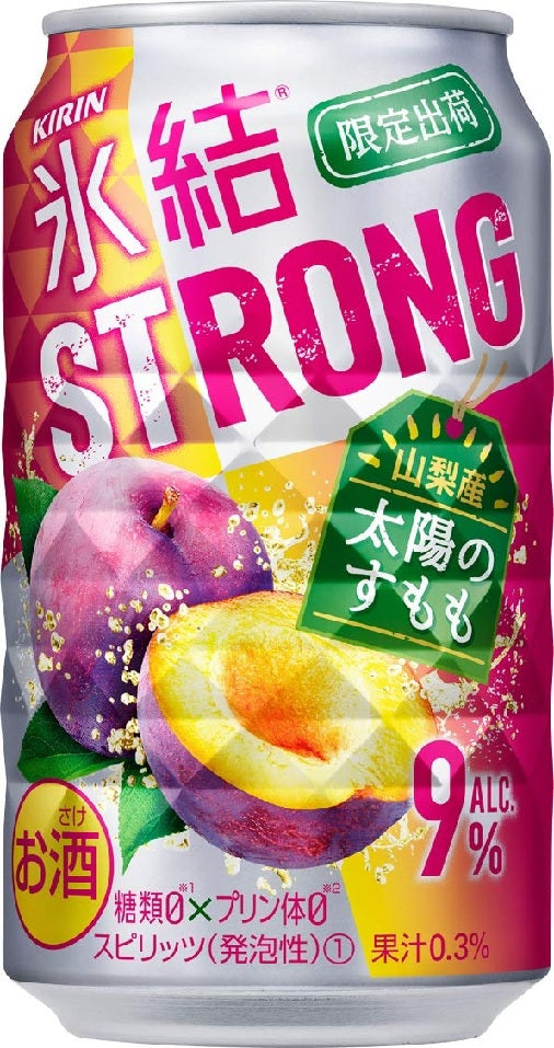 【送料無料】キリン 氷結ストロング 山梨産太陽のすもも 350ml×48本 【北海道・沖縄県・東北・四国・九州地方は必ず送料が掛かります】