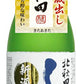 【予約】2022/11/25頃より出荷北秋田 大吟醸原酒 新酒しぼりたて 720ml 1本【ご注文は12本まで同梱可能】