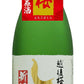 【予約】2022/11/25頃より出荷越後桜 大吟醸原酒 新酒しぼりたて 1800ml 1.8L 1本【ご注文は6本まで同梱可能】
