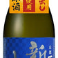 【予約】2022/11/25頃より出荷【送料無料】京姫 匠 大吟醸原酒 新酒しぼりたて 720ml×6本【北海道・東北・四国・九州・沖縄県は必ず送料がかかります】