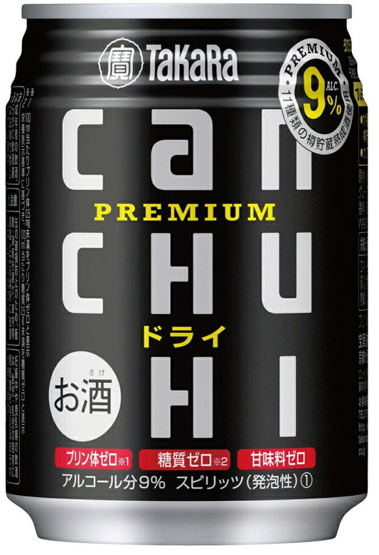 宝 takara タカラ 缶チューハイ ドライ 250ml×24本 CANチューハイ【ご注文は2ケースまで同梱可能】