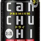 【送料無料】宝 takara タカラ 缶チューハイ ドライ 250ml×48本 CANチューハイ【北海道・東北・四国・九州・沖縄県は必ず送料がかかります】