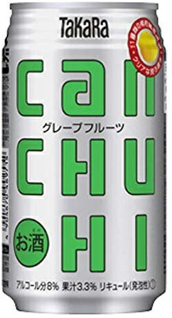 【送料無料】宝 takara タカラ 缶チューハイ グレープフルーツ 350ml×48本 CANチューハイ【北海道・東北・四国・九州・沖縄県は必ず送料がかかります】