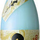 菊水酒造 にごり酒 五郎八 ごろはち 1800ml 1.8L 1本【ご注文は6本まで同梱可能】