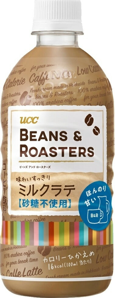 【送料無料】UCC 上島珈琲 BEANS ＆ ROASTERS ミルクラテ 砂糖不使用 500ml×24本