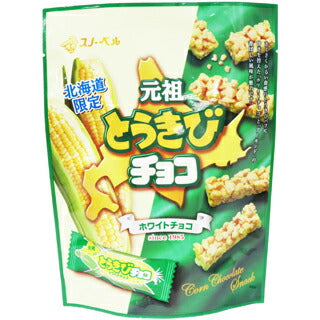 スノーベル とうきびチョコレート ホワイトチョコ 10本入り 2個セット 送料無料  ポイント消化 メール便 同梱不可  元祖とうきびチョコ ホワイト 袋タイプ プレゼント ギフト お土産