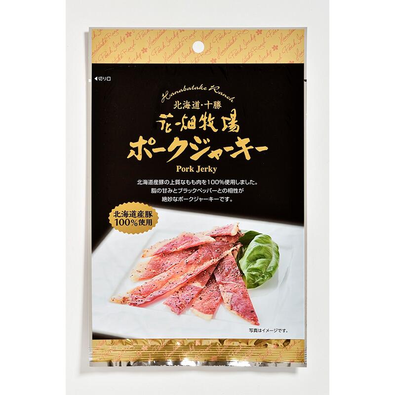 1000円ポッキリ 送料無料 花畑牧場 2種類から選べる花畑おつまみ２点セット！ポークサラミ ポークジャーキー メール便 同梱不可  お土産 プレゼント ギフト 送料込み グルメ食品 お菓子 豚肉 サラミ ジャーキー 北海道産豚