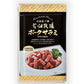 1000円ポッキリ 送料無料 花畑牧場 2種類から選べる花畑おつまみ２点セット！ポークサラミ ポークジャーキー メール便 同梱不可  お土産 プレゼント ギフト 送料込み グルメ食品 お菓子 豚肉 サラミ ジャーキー 北海道産豚