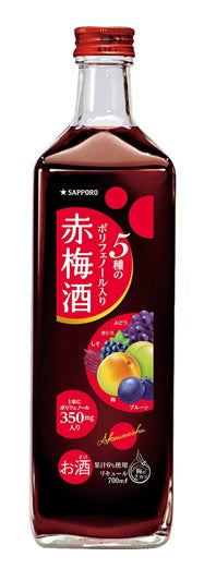 【送料無料】サッポロ 5種のポリフェノール 赤梅酒 瓶 700ml×12本【北海道・沖縄県・東北・四国・九州地方は必ず送料が掛かります】