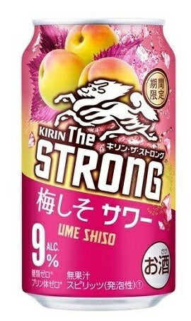 【送料無料】キリン・ザ・ストロング 梅しそサワー 350ml×48本【北海道・沖縄県・東北・四国・九州地方は必ず送料が掛かります】