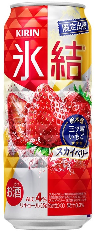 【送料無料】キリン 氷結 栃木産スカイベリー 500ml×48本【北海道・東北・四国・九州・沖縄県は必ず送料がかかります】