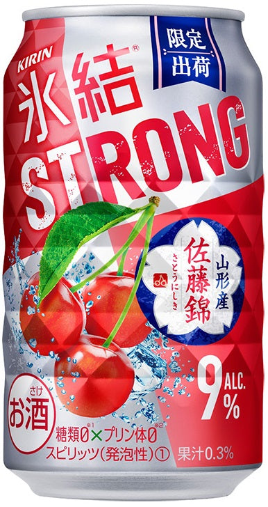 【送料無料】キリン 氷結  ストロング 山形産佐藤錦 350ml×24本