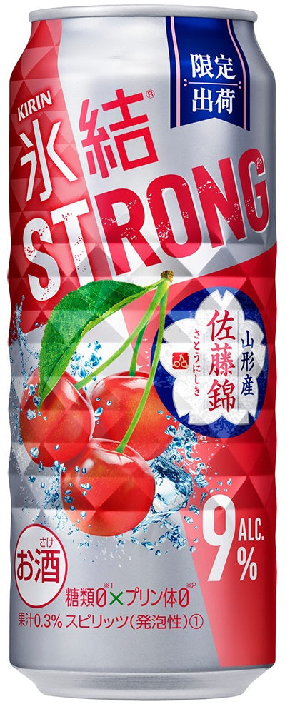 【送料無料】キリン 氷結 ストロング 山形産佐藤錦 500ml×48本【北海道・沖縄県・東北・四国・九州地方は必ず送料が掛かります】