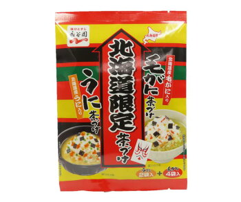 永谷園 北海道限定茶づけ 6袋×2個セット 送料無料 メール便 同梱不可  毛がに茶づけ　うに茶漬け　北海道産毛がに　北海道産うに