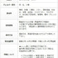 三方六の小割 5本入 柳月  送料無料 ポイント消化 メール便  バウムクーヘン チョコレート 帰れマンデー 内祝い ギフト バレンタイン しっとり お菓子 スイーツ おやつ 贈り物 プレゼント グルメ食品