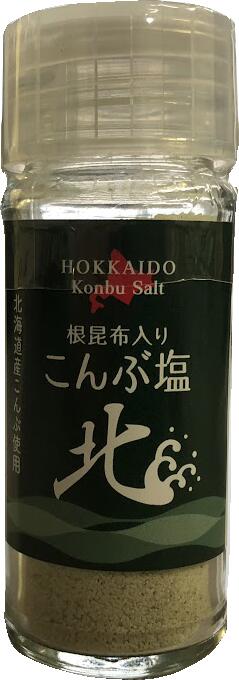 北海道 海の恵み こんぶ塩 40g ×5個セット メール便 送料無料 北海道 根昆布使用 料理 調味料 ギフト 贈り物 プレゼント