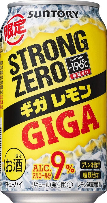【送料無料】サントリー -196℃ ストロングゼロ ギガレモン 350ml×48本【北海道・沖縄県・東北・四国・九州地方は必ず送料が掛かります】