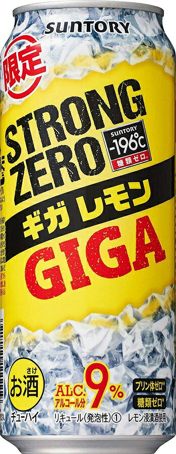 【送料無料】サントリー -196℃ ストロングゼロ ギガレモン 500ml×48本【北海道・沖縄県・東北・四国・九州地方は必ず送料が掛かります】