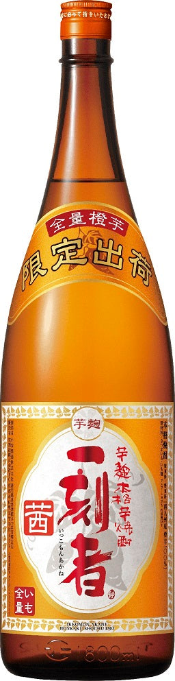 宝酒造 全量芋焼酎 一刻者 茜 25度 1.8L 1800ml 1本【ご注文は6本まで同梱可能】