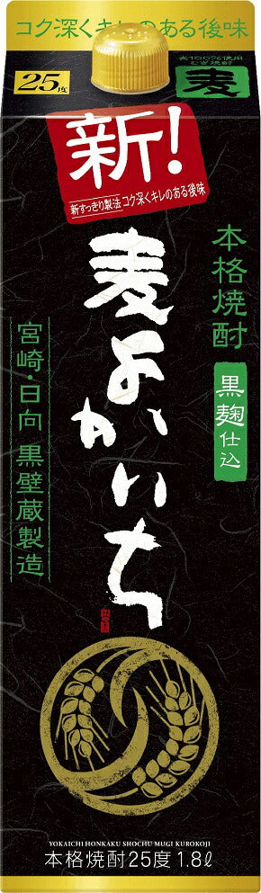 宝酒造 黒よかいち 麦 25度 パック 1.8L 1本【ご注文は2ケース（12本）まで同梱可能】