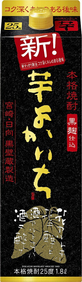 【送料無料】【ケース販売】宝 黒よかいち 芋 25度 パック 1.8Ll×6本